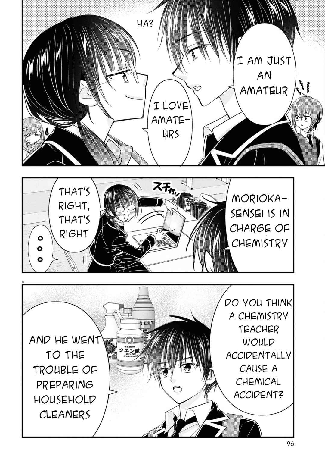 Page 8 Chapter 11 Meitantei no Jouken