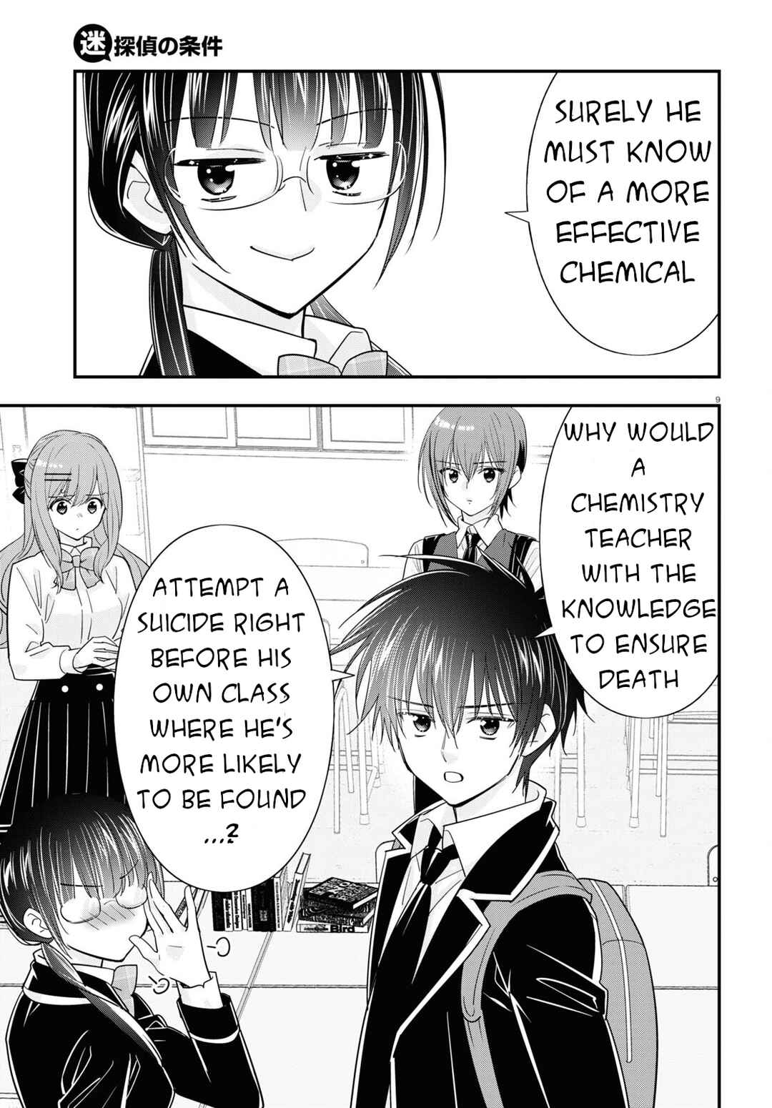 Page 9 Chapter 11 Meitantei no Jouken