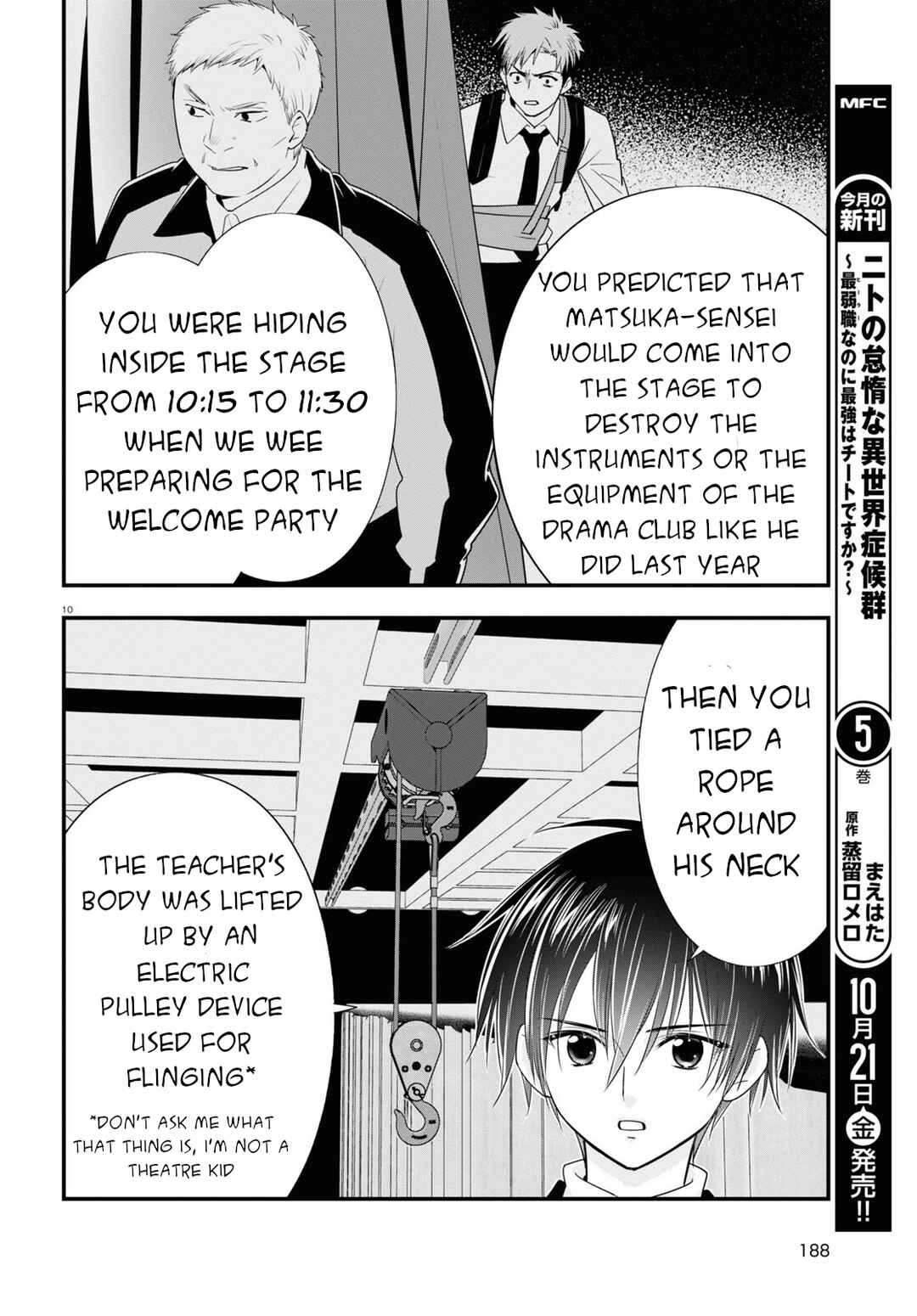 Page 11 Chapter 6 Meitantei no Jouken