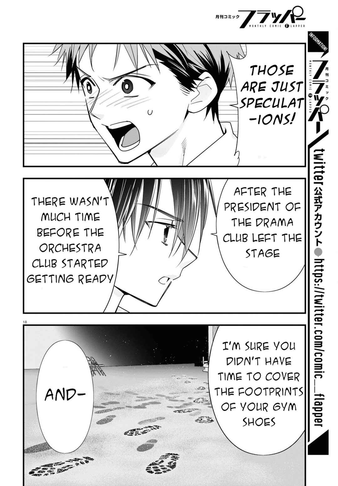 Page 19 Chapter 6 Meitantei no Jouken