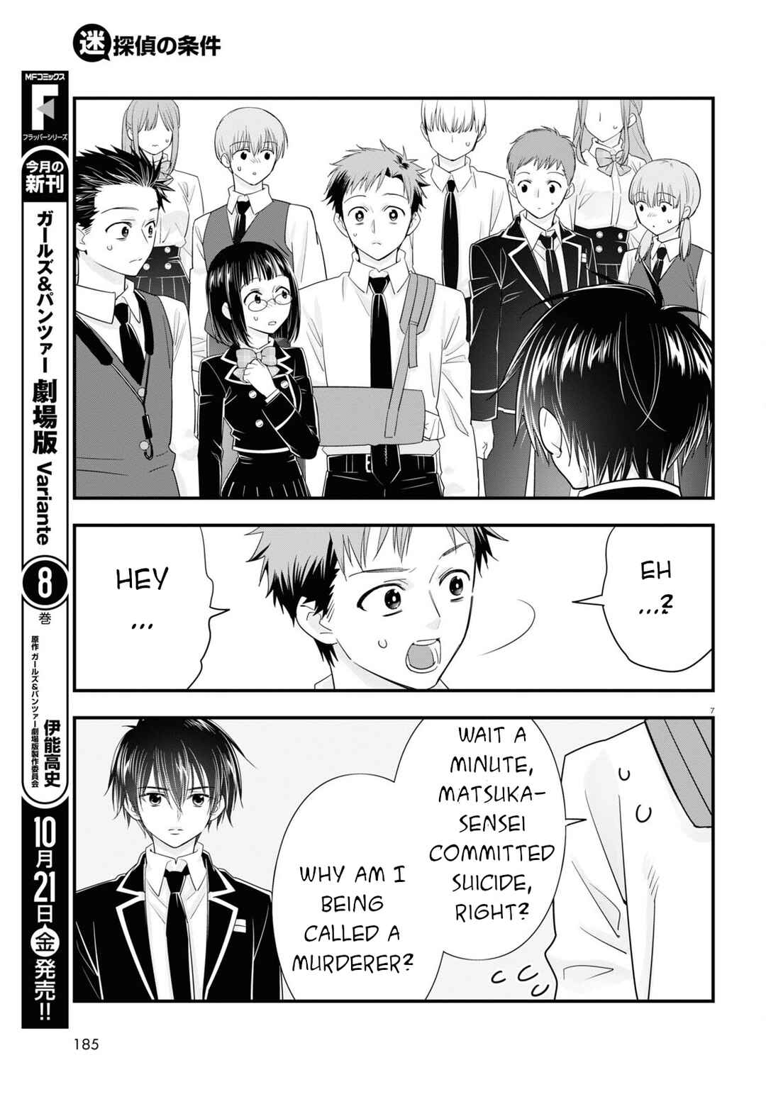 Page 8 Chapter 6 Meitantei no Jouken