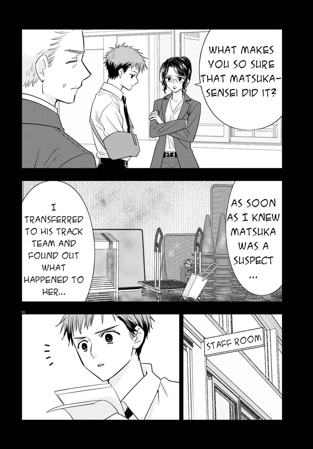 Page 15 Chapter 7 Meitantei no Jouken