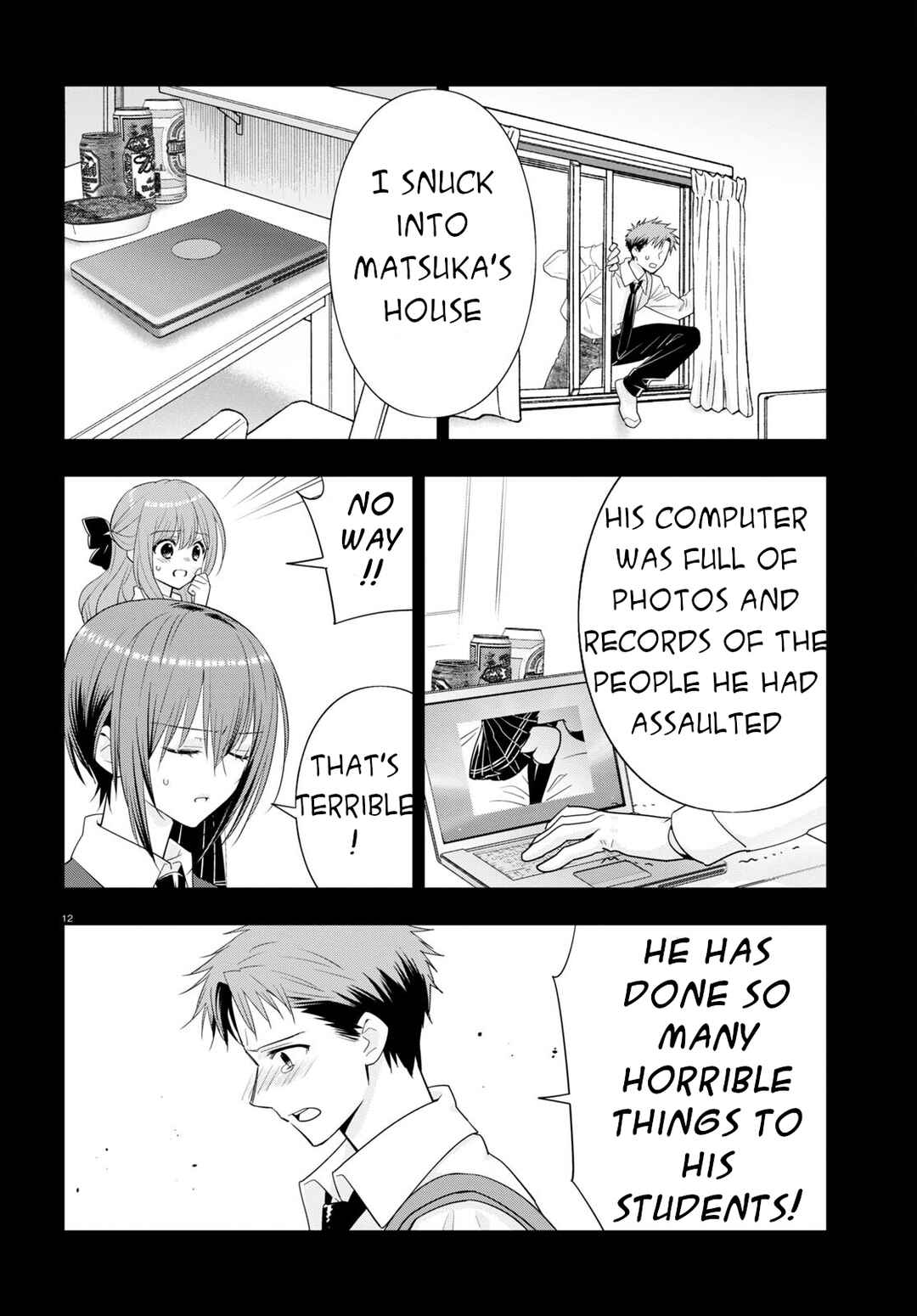 Page 17 Chapter 7 Meitantei no Jouken