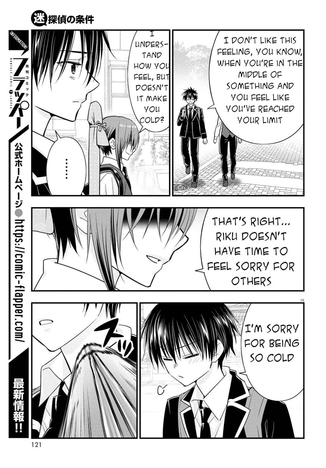 Page 20 Chapter 7 Meitantei no Jouken