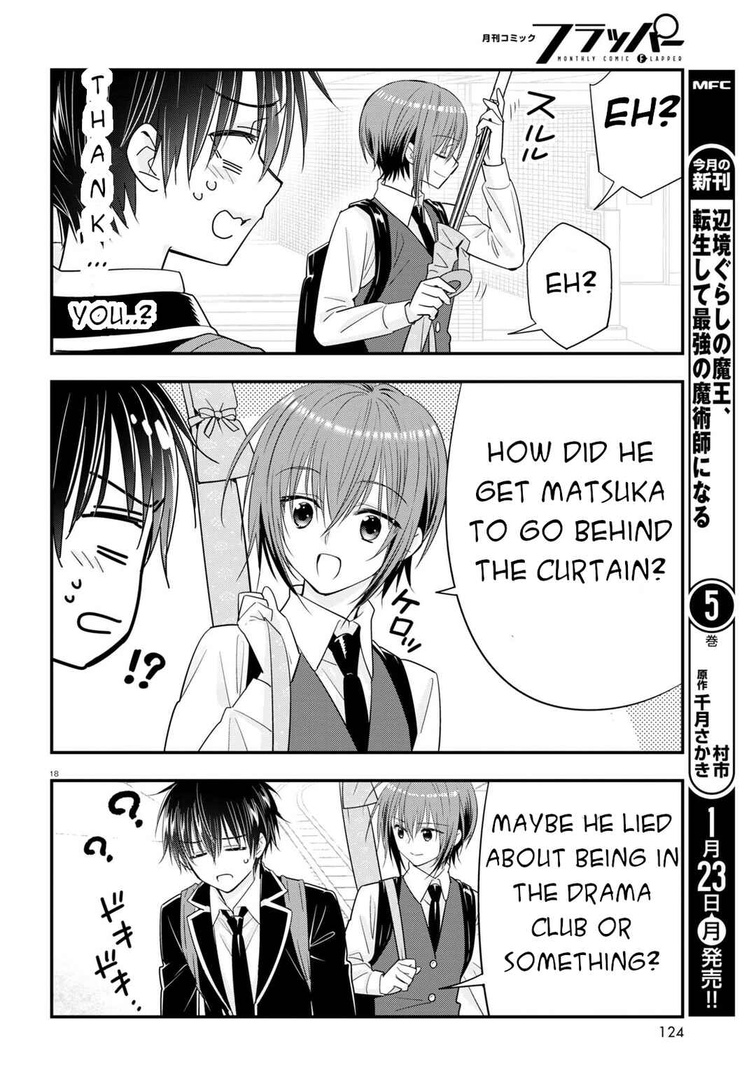 Page 24 Chapter 7 Meitantei no Jouken
