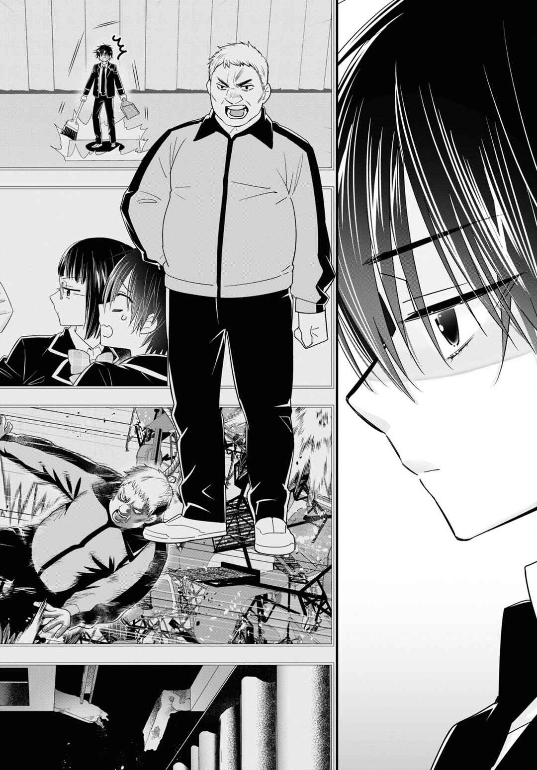 Page 17 Chapter 4 Meitantei no Jouken