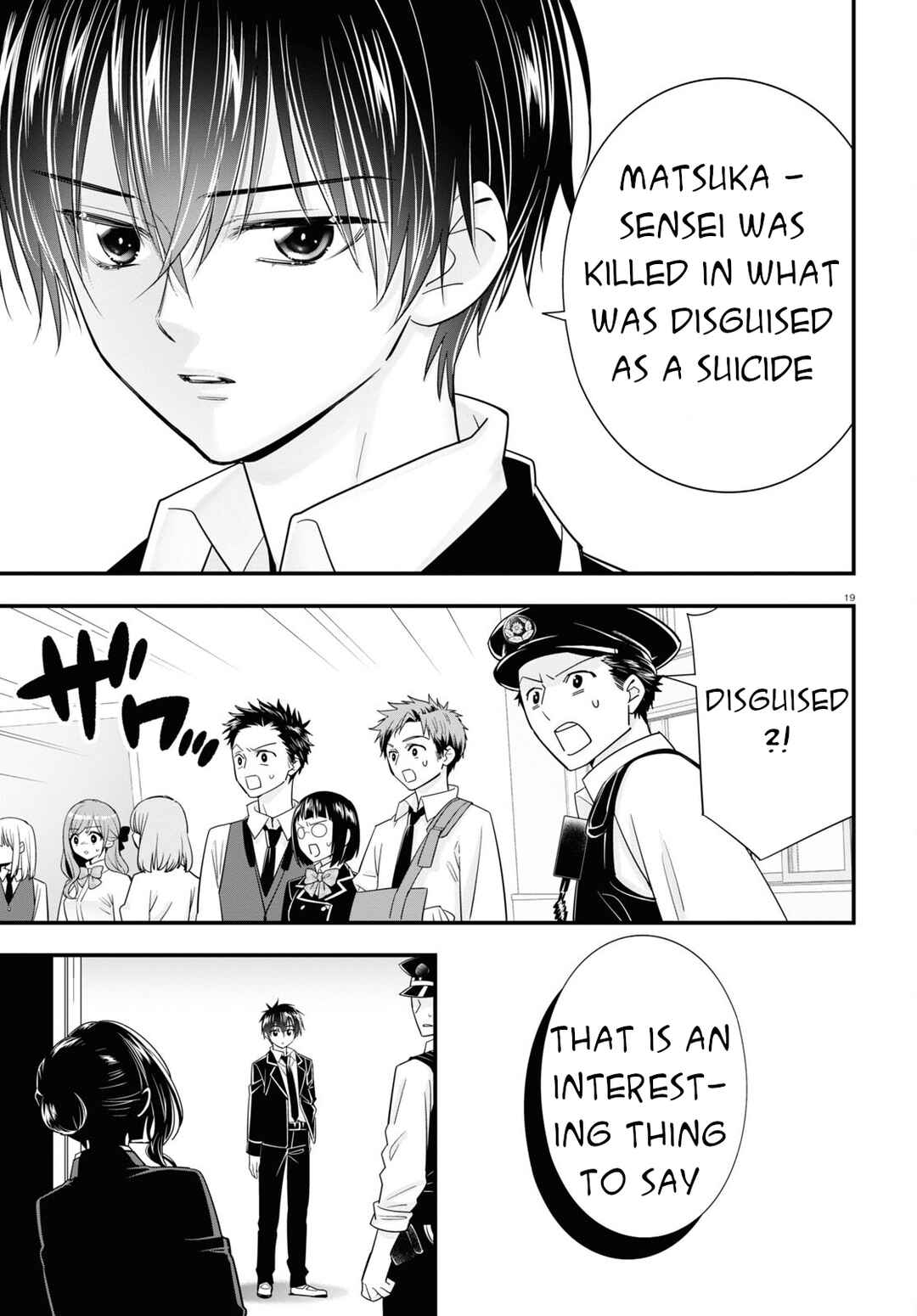 Page 20 Chapter 4 Meitantei no Jouken
