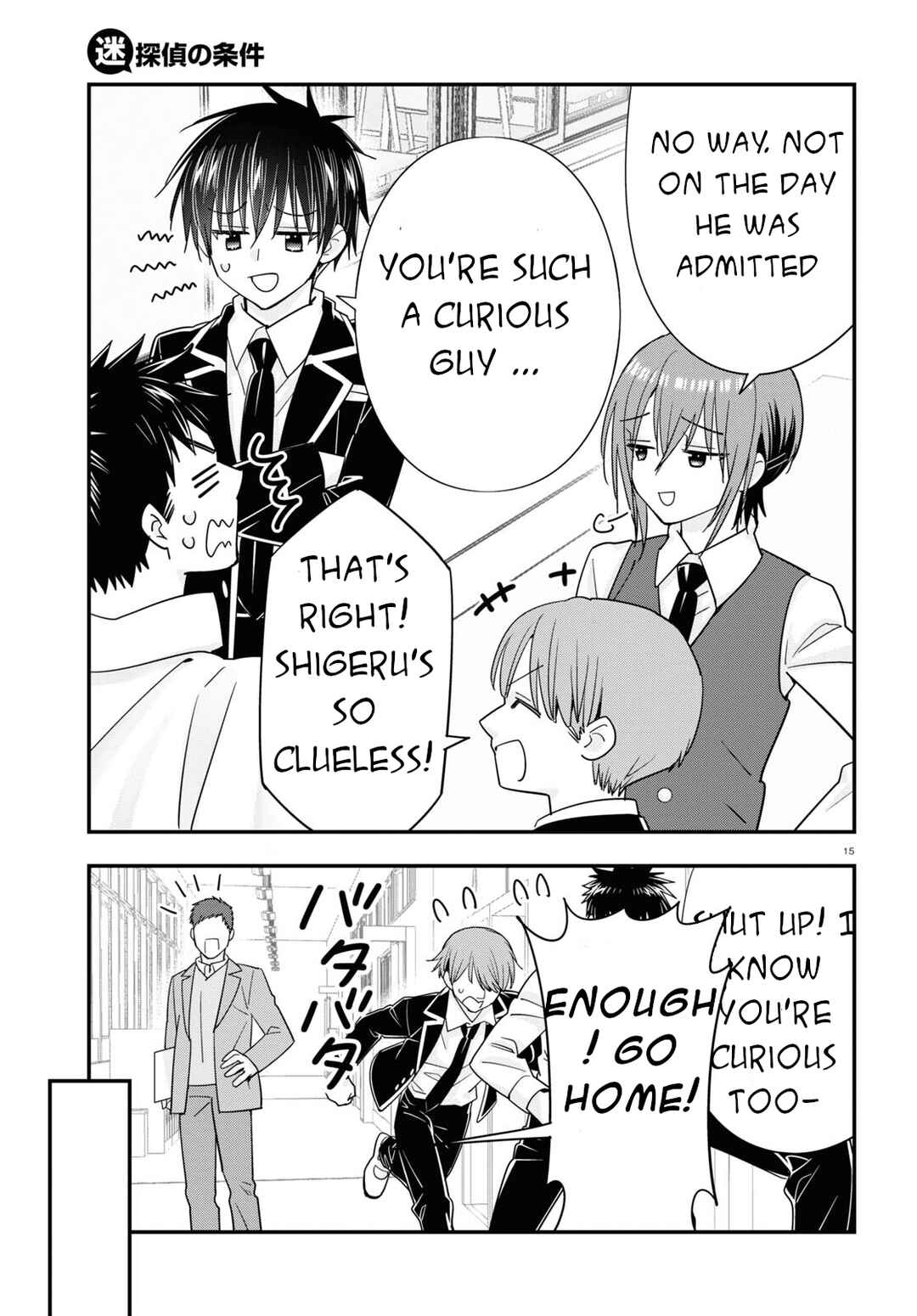 Page 16 Chapter 10 Meitantei no Jouken