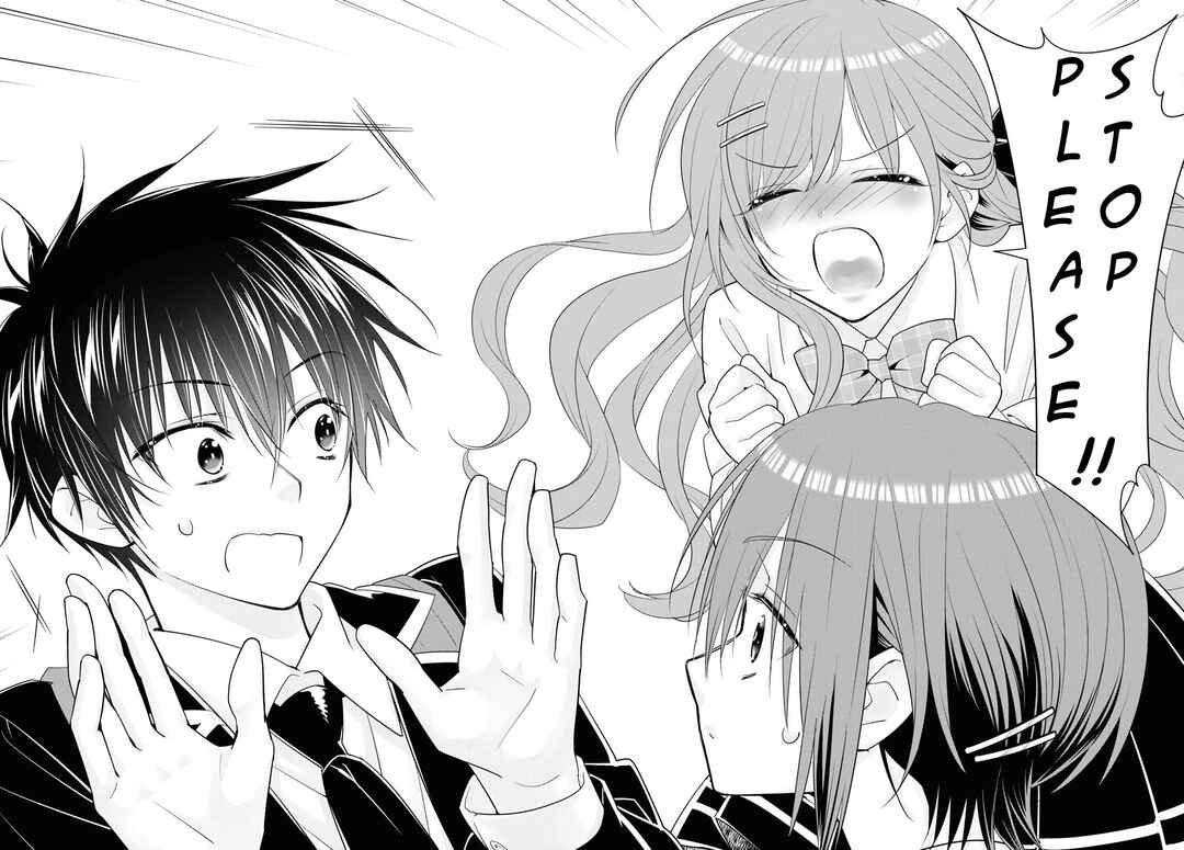 Page 19 Chapter 10 Meitantei no Jouken