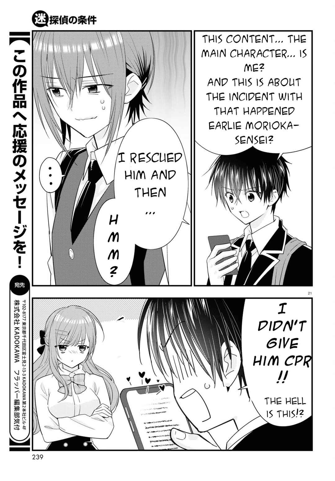 Page 21 Chapter 10 Meitantei no Jouken