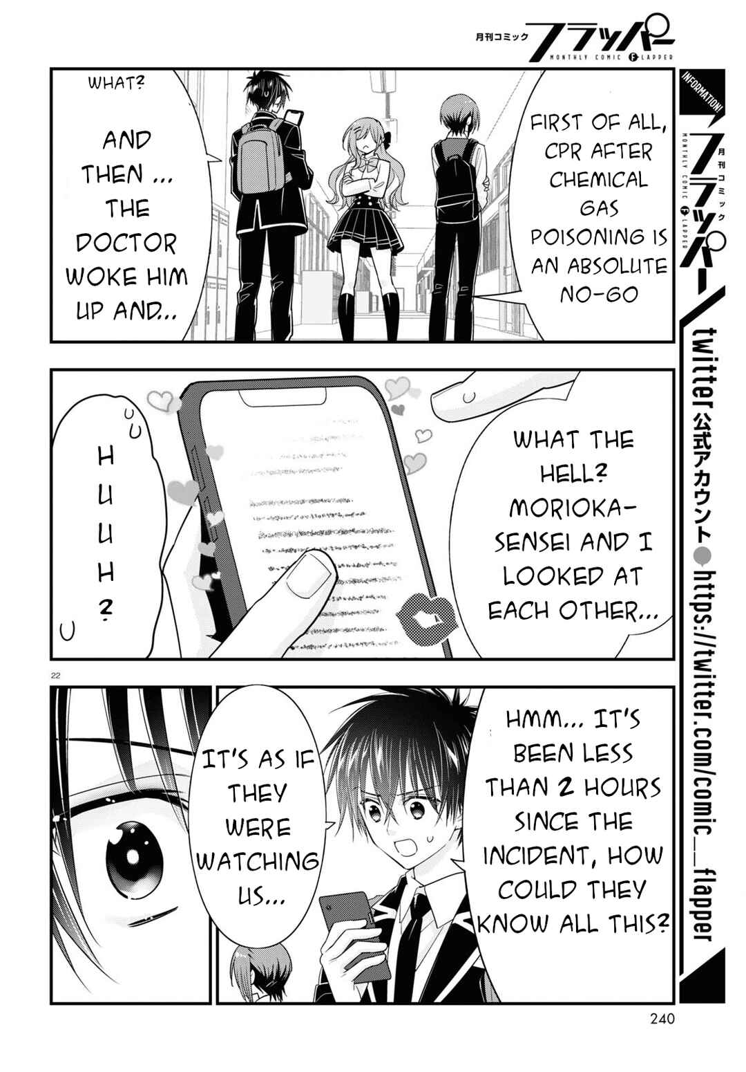 Page 22 Chapter 10 Meitantei no Jouken