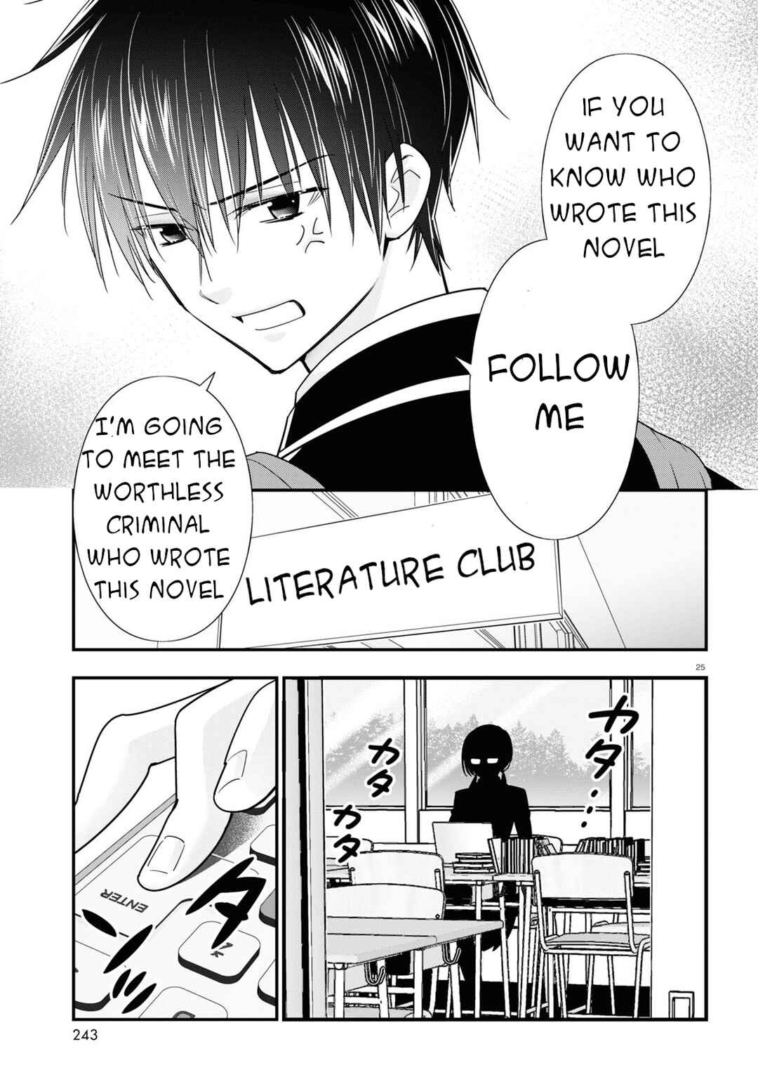 Page 25 Chapter 10 Meitantei no Jouken