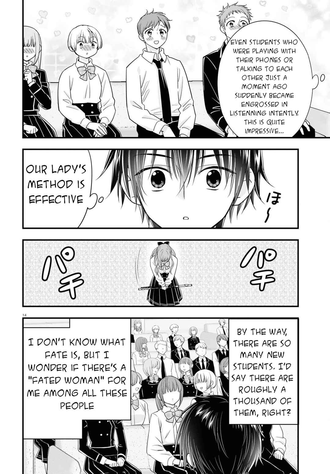 Page 15 Chapter 3 Meitantei no Jouken
