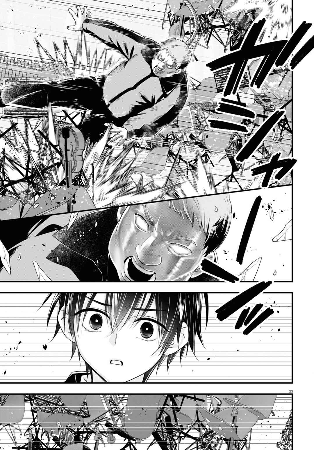 Page 24 Chapter 3 Meitantei no Jouken