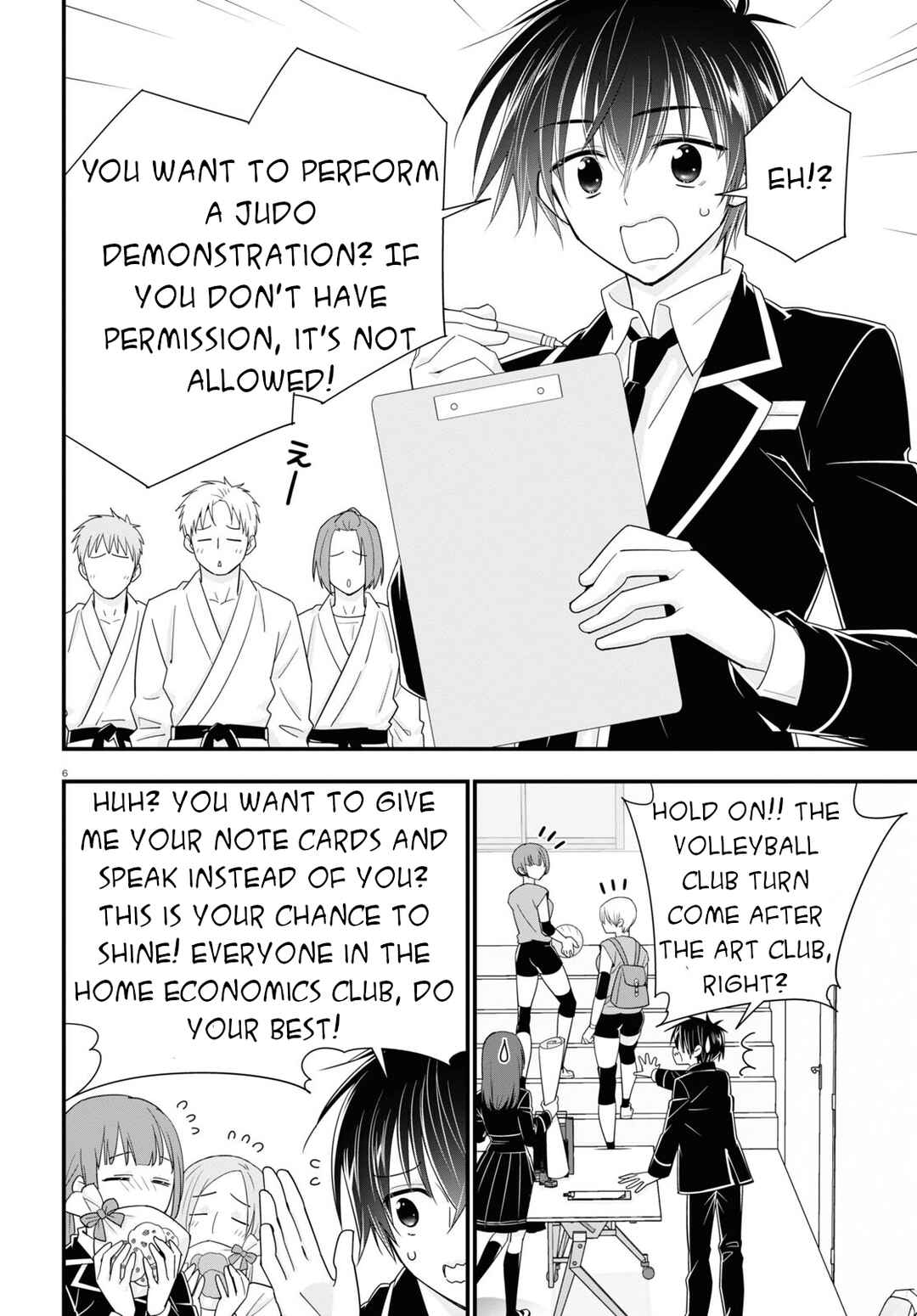 Page 7 Chapter 3 Meitantei no Jouken