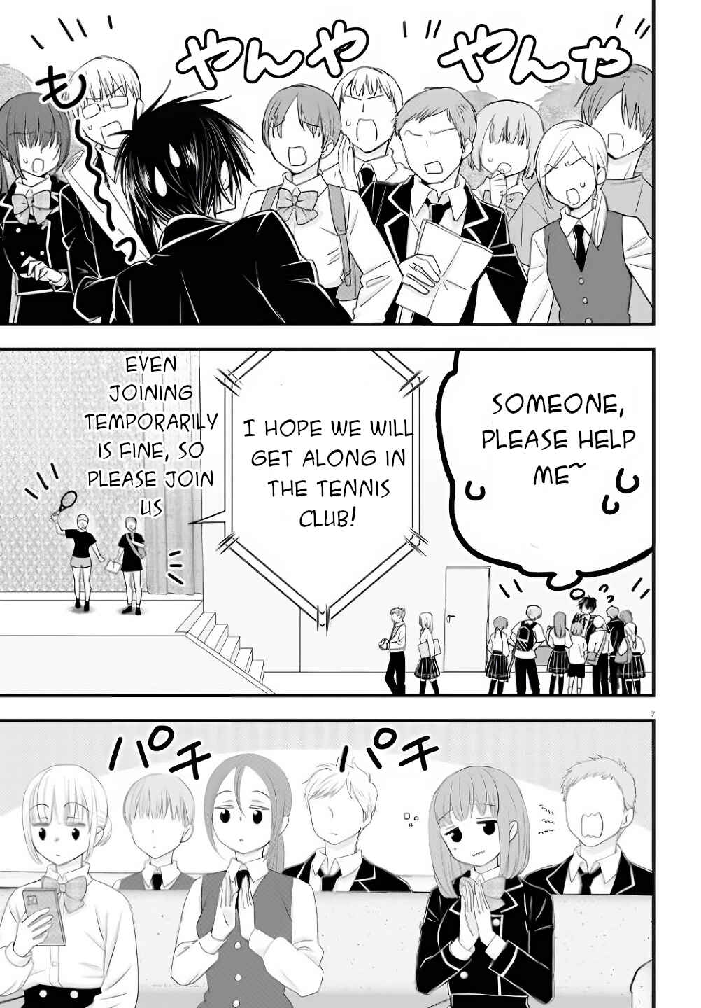 Page 8 Chapter 3 Meitantei no Jouken