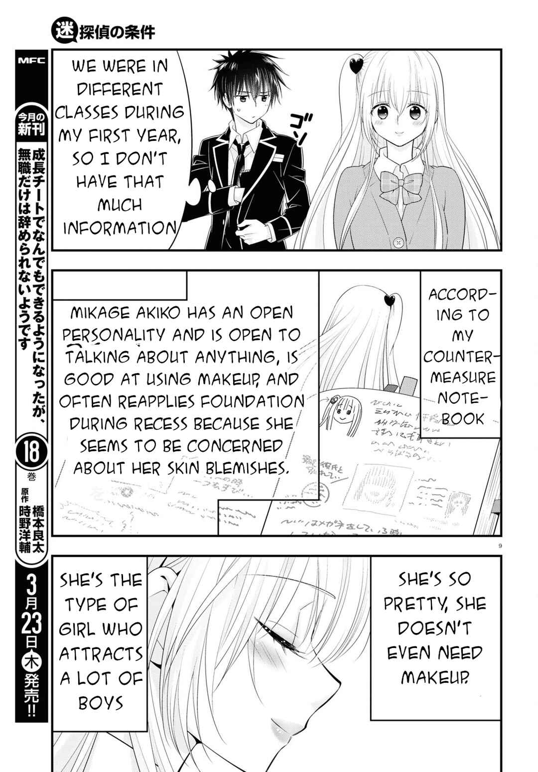 Page 10 Chapter 9 Meitantei no Jouken