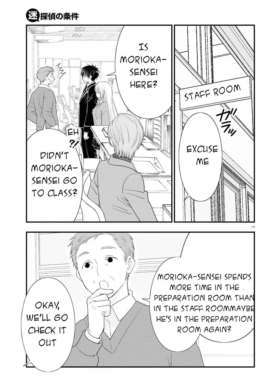 Page 14 Chapter 9 Meitantei no Jouken