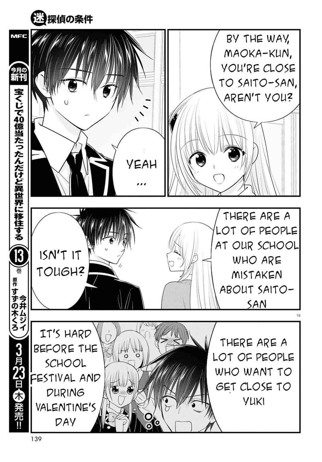 Page 16 Chapter 9 Meitantei no Jouken