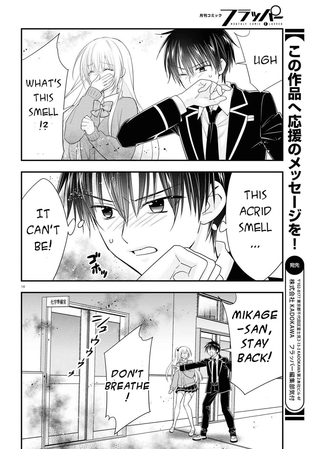 Page 19 Chapter 9 Meitantei no Jouken