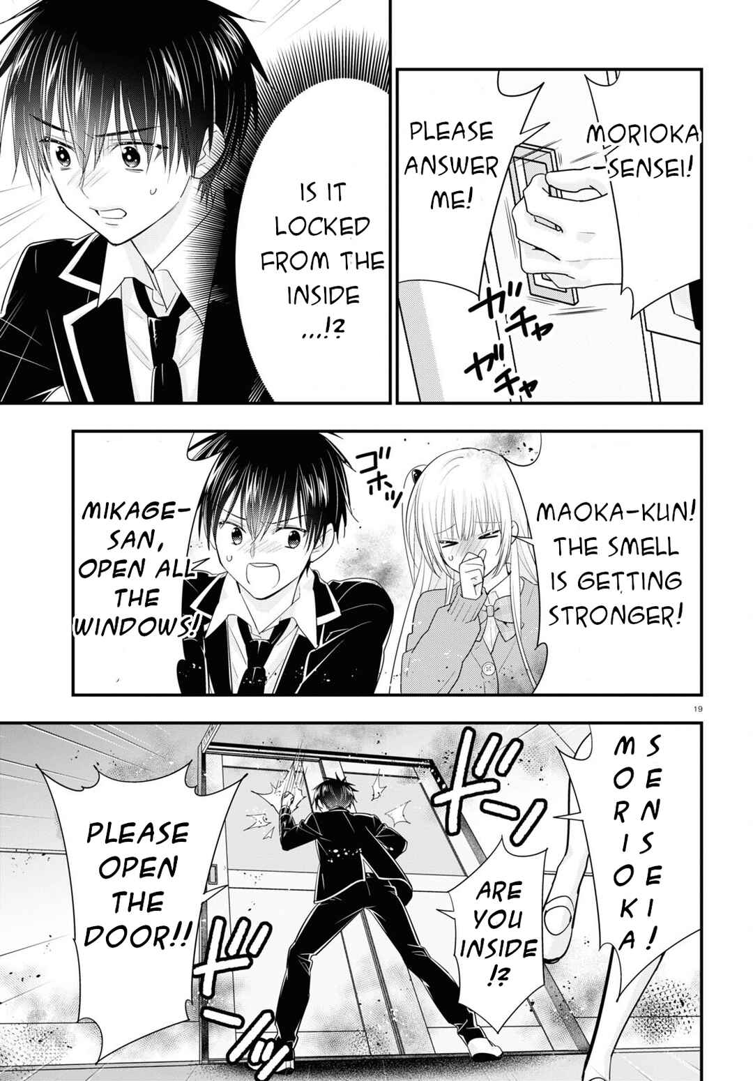 Page 20 Chapter 9 Meitantei no Jouken