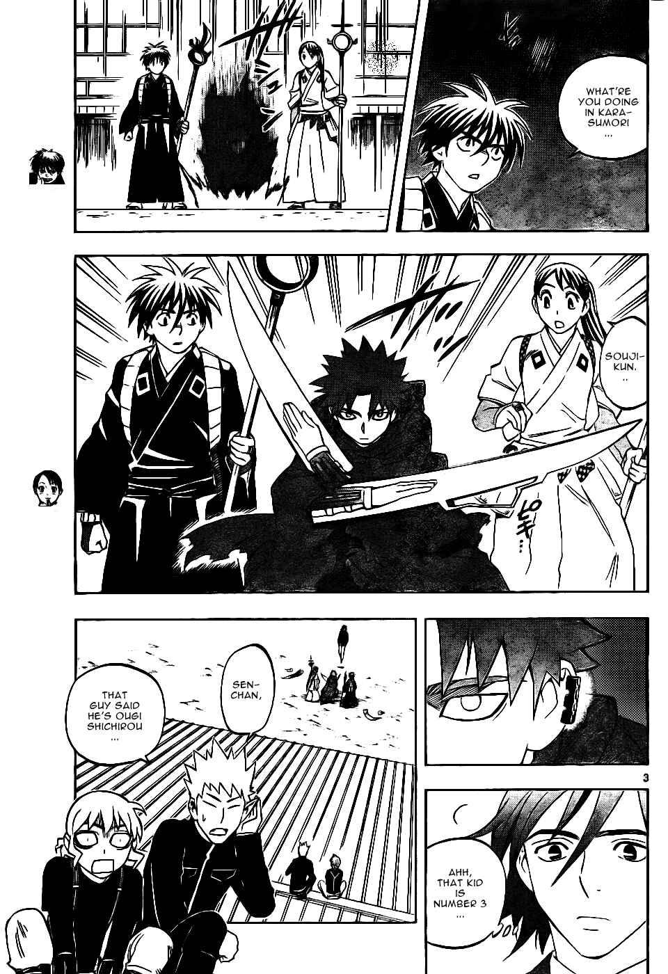 Page 3 Chapter 250 Kekkaishi