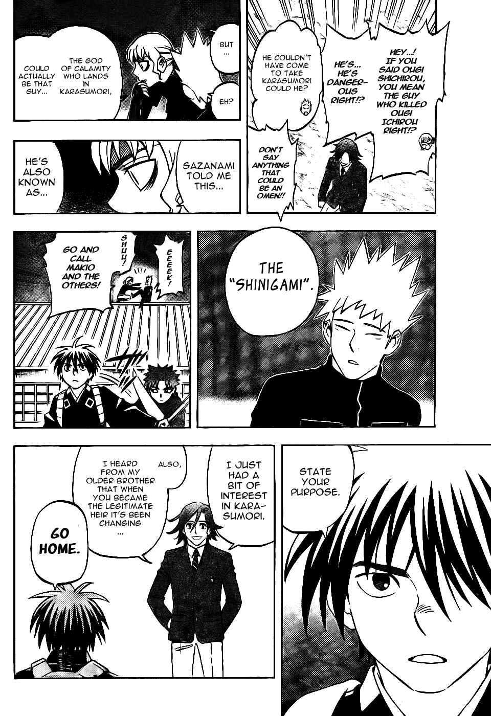 Page 4 Chapter 250 Kekkaishi