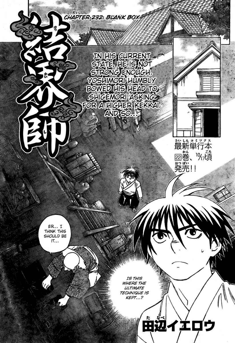 Page 1 Chapter 232 Kekkaishi