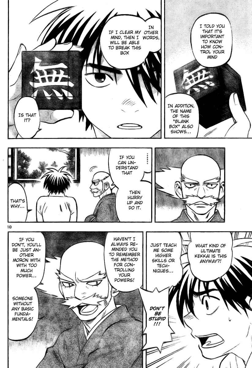 Page 10 Chapter 232 Kekkaishi