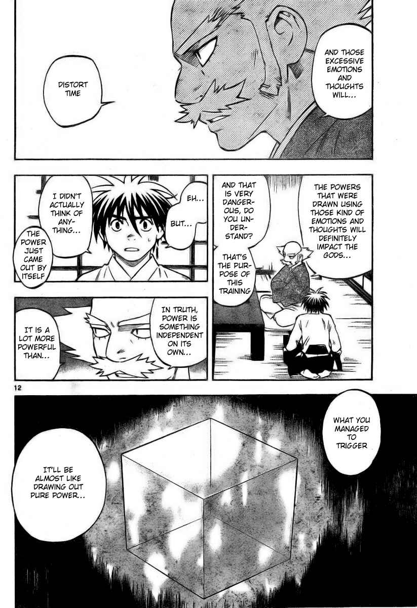 Page 12 Chapter 232 Kekkaishi