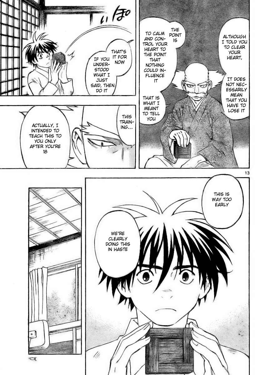 Page 13 Chapter 232 Kekkaishi