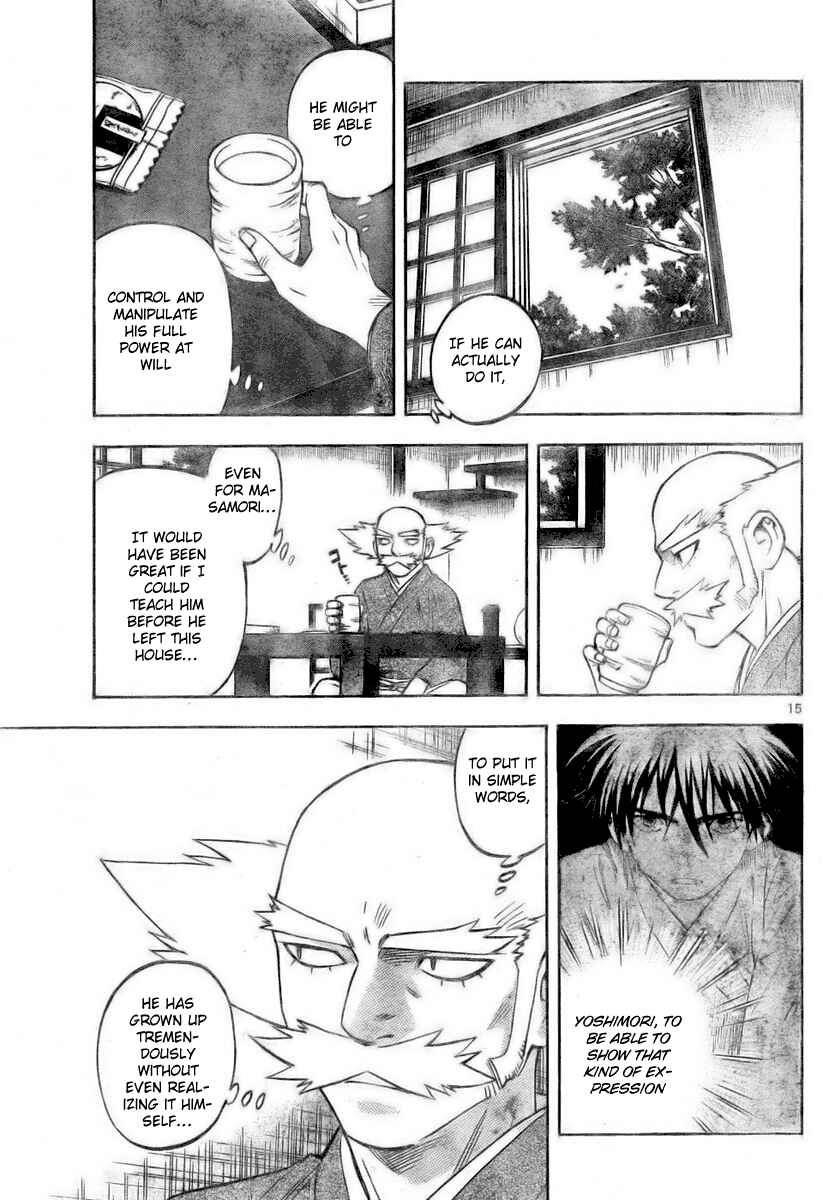 Page 15 Chapter 232 Kekkaishi