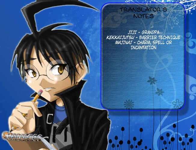 Page 20 Chapter 232 Kekkaishi