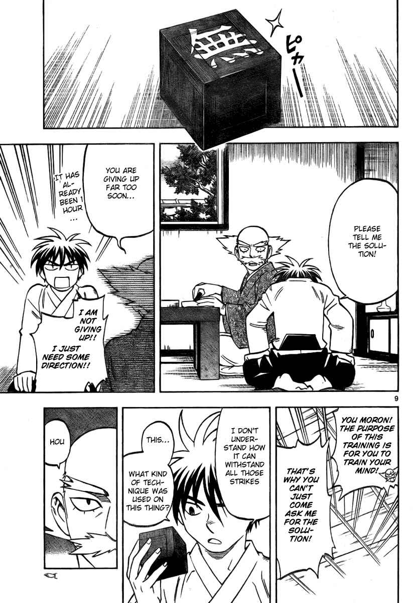 Page 9 Chapter 232 Kekkaishi
