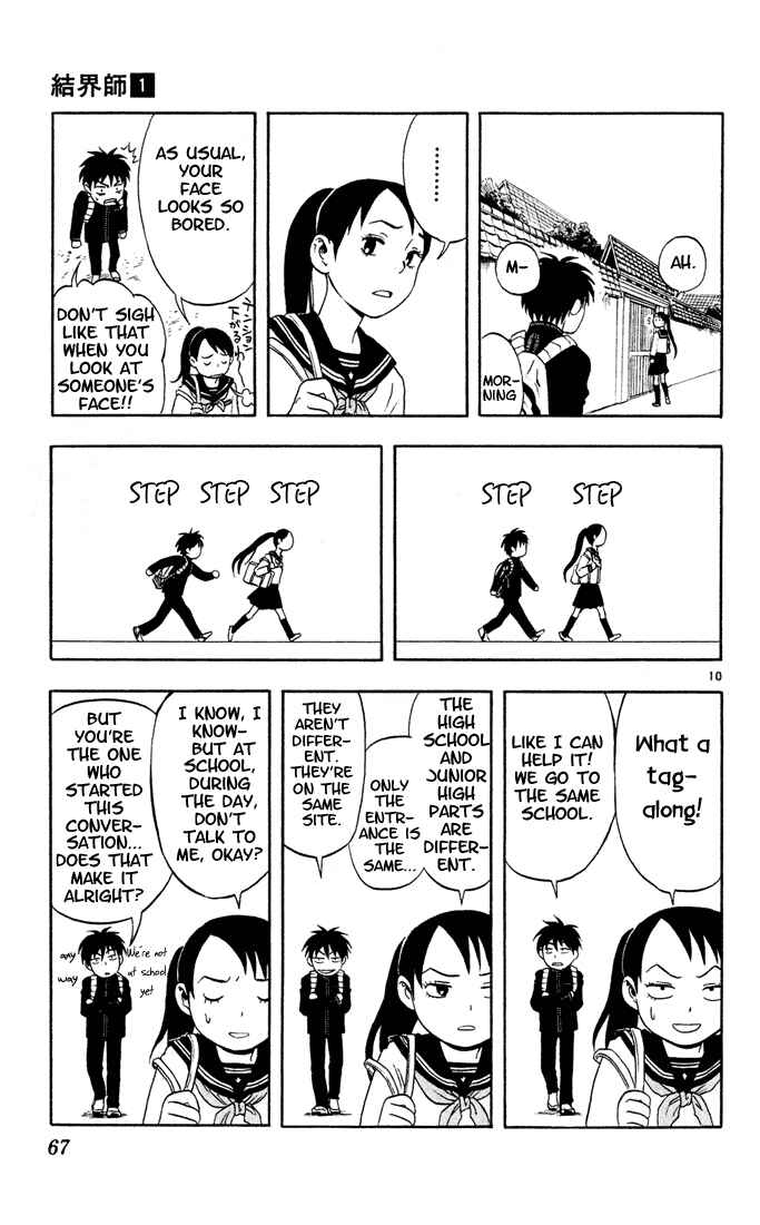 Page 10 Chapter 2 Kekkaishi