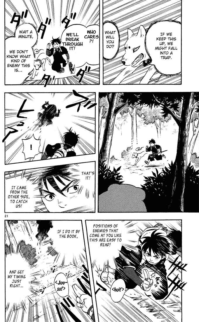 Page 21 Chapter 2 Kekkaishi