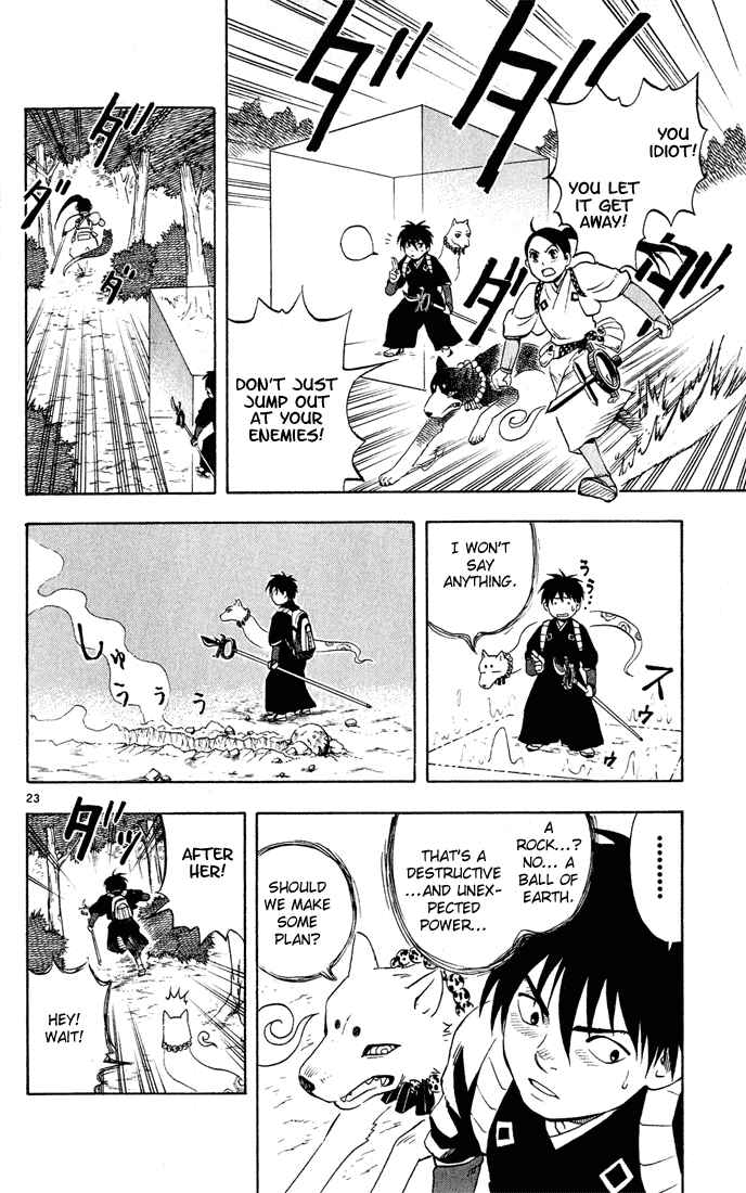 Page 23 Chapter 2 Kekkaishi