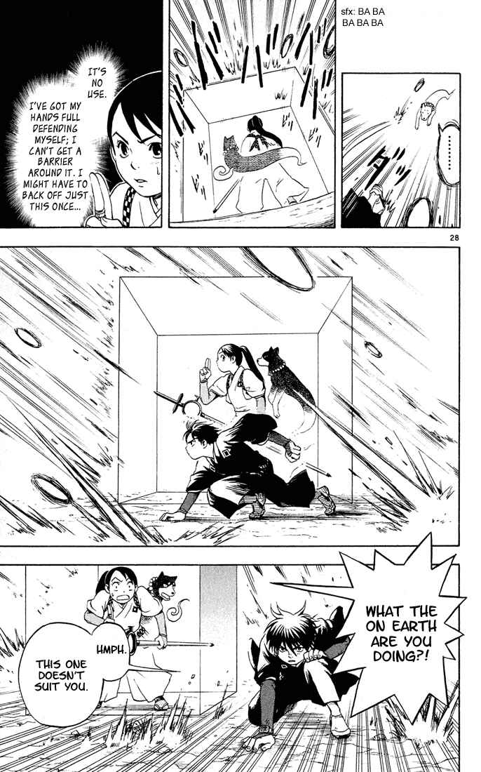 Page 28 Chapter 2 Kekkaishi