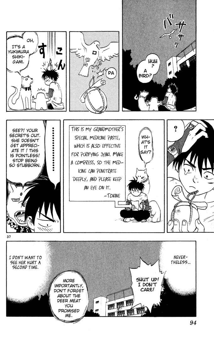 Page 37 Chapter 2 Kekkaishi