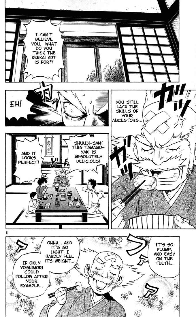 Page 5 Chapter 2 Kekkaishi