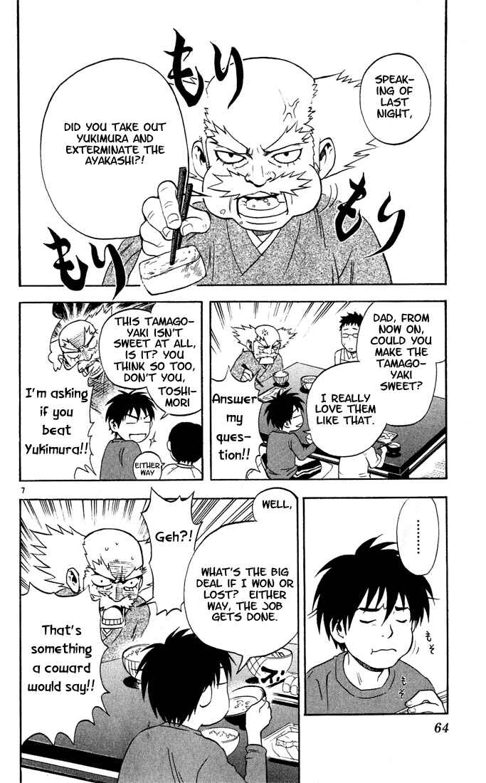 Page 7 Chapter 2 Kekkaishi