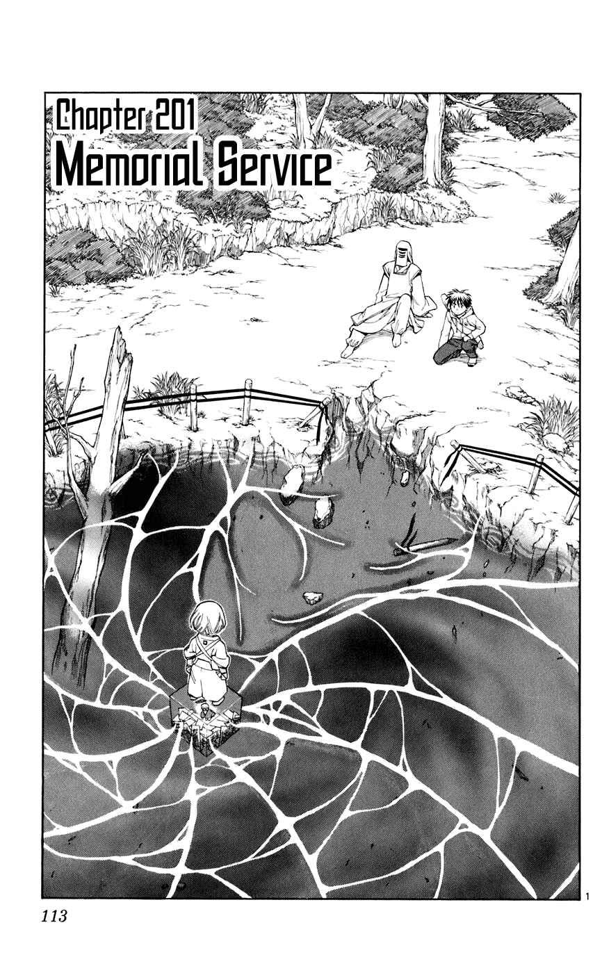 Page 1 Chapter 201 Kekkaishi