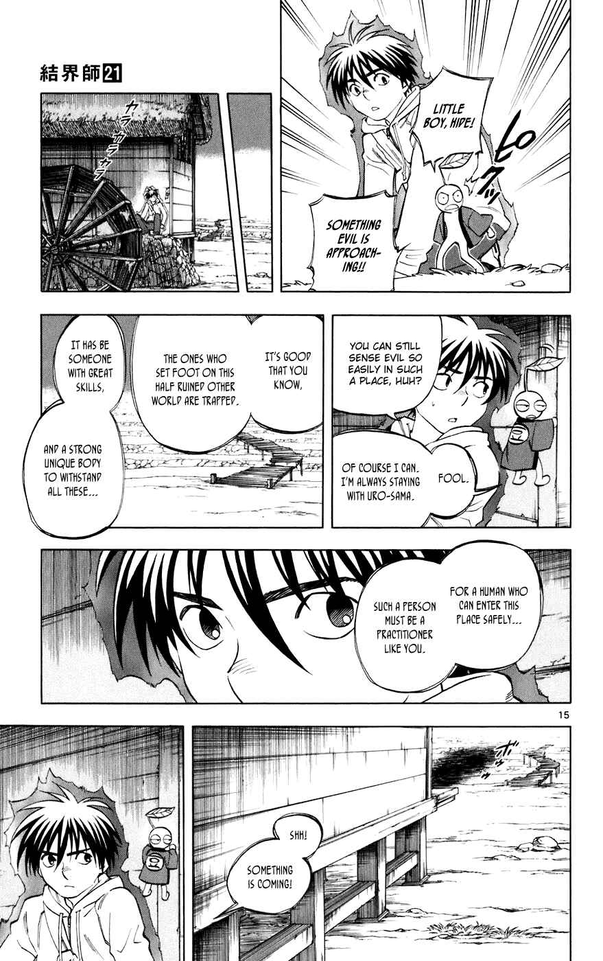 Page 15 Chapter 201 Kekkaishi