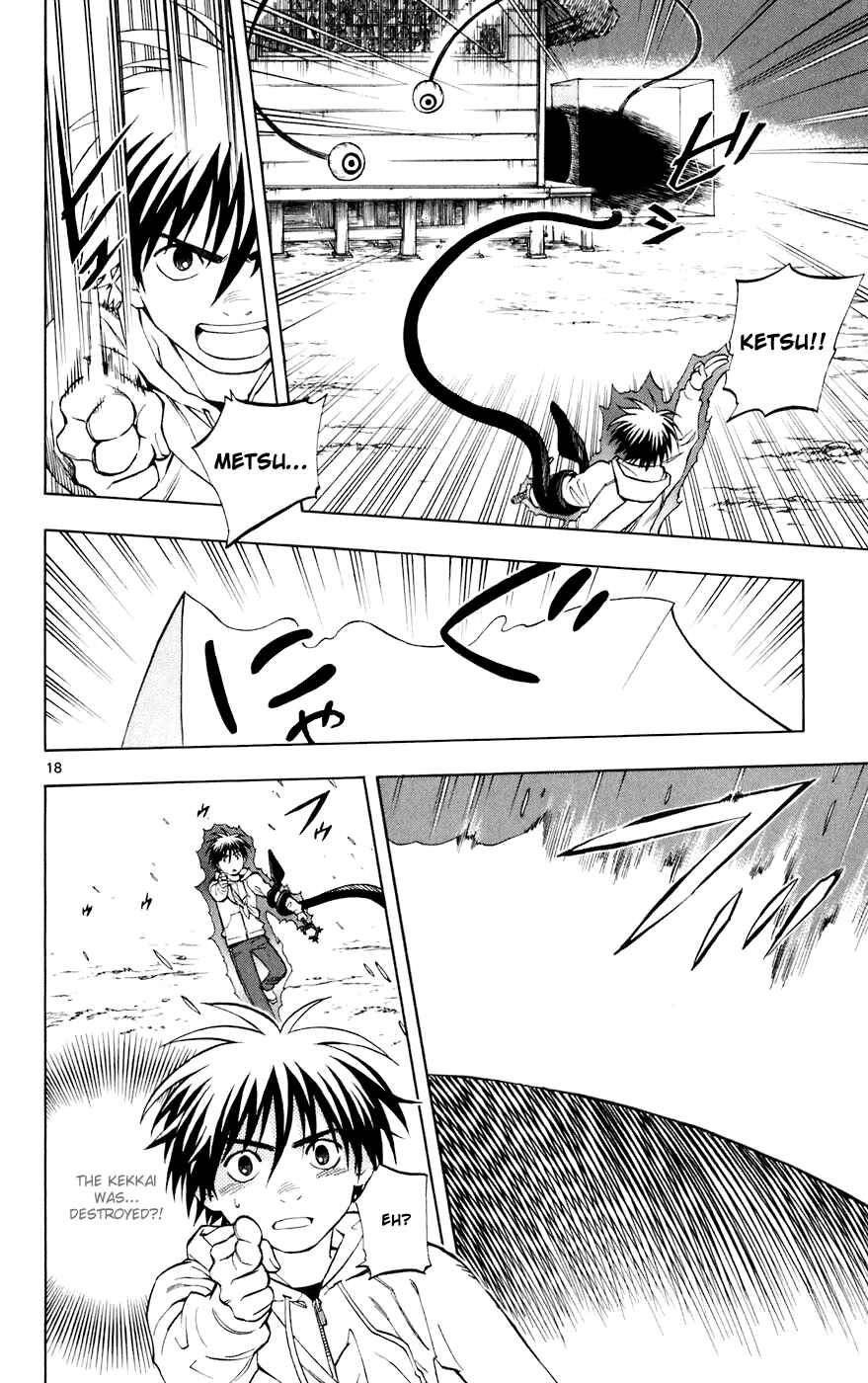 Page 18 Chapter 201 Kekkaishi