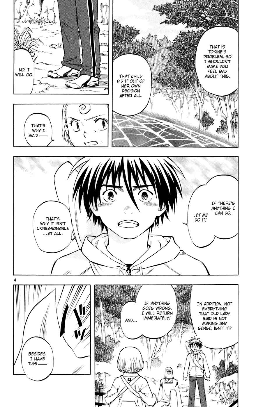 Page 4 Chapter 201 Kekkaishi