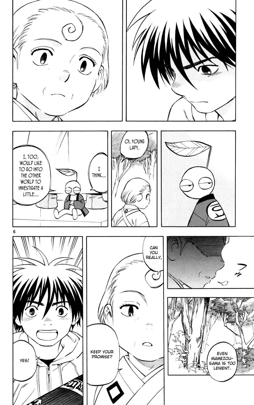 Page 6 Chapter 201 Kekkaishi