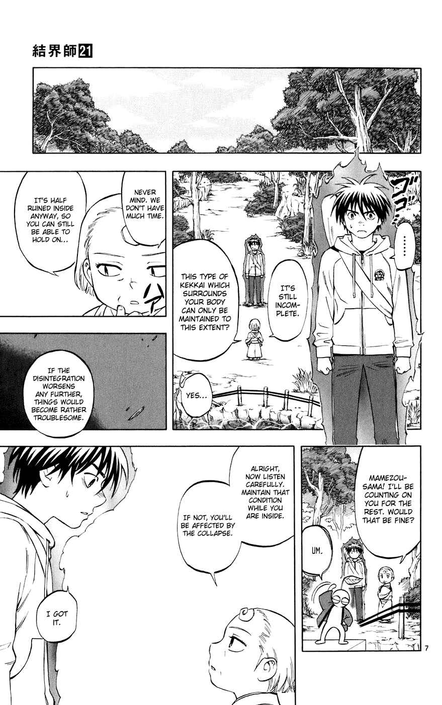 Page 7 Chapter 201 Kekkaishi