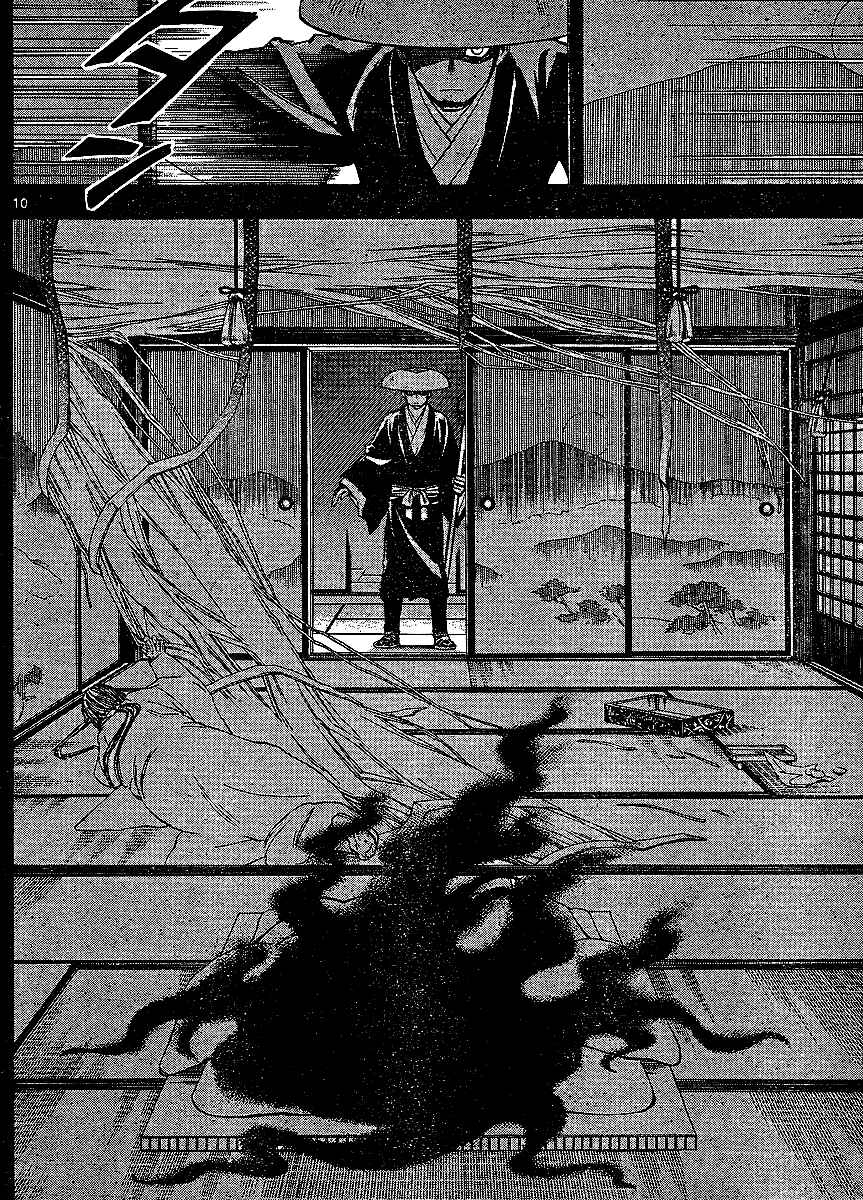 Page 11 Chapter 314 Kekkaishi