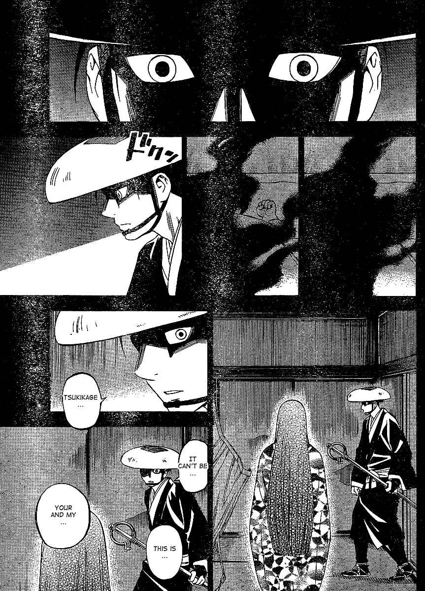 Page 12 Chapter 314 Kekkaishi