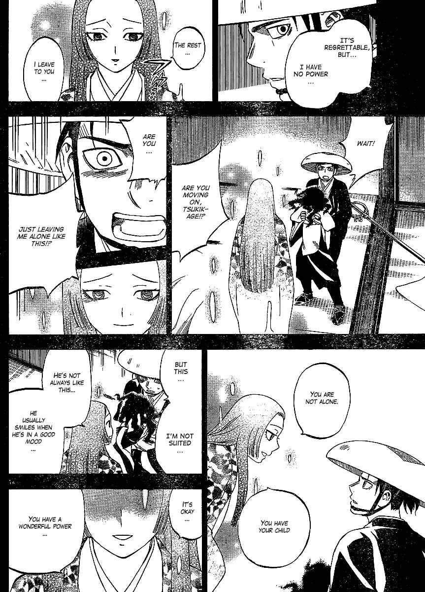 Page 15 Chapter 314 Kekkaishi